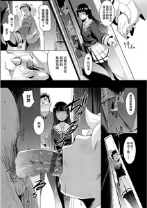 Page 28 of Dekiai Koubi | 溺愛交尾 - preview thumbnail