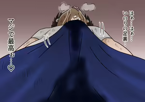 Page 1437 of Mitari no Sono - preview thumbnail