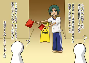 Page 1439 of Mitari no Sono - preview thumbnail