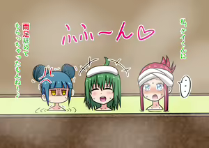 Page 1440 of Mitari no Sono - preview thumbnail