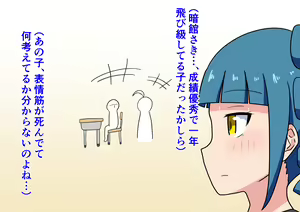 Page 1489 of Mitari no Sono - preview thumbnail