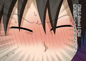Page 1551 of Mitari no Sono - preview thumbnail