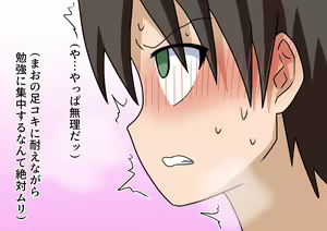 Page 1554 of Mitari no Sono - preview thumbnail