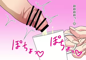 Page 1580 of Mitari no Sono - preview thumbnail