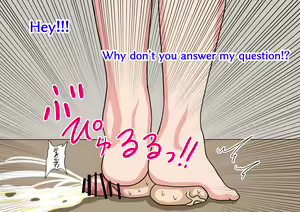 Page 1722 of Mitari no Sono - preview thumbnail