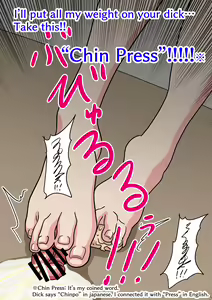 Page 1725 of Mitari no Sono - preview thumbnail