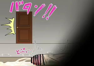 Page 1727 of Mitari no Sono - preview thumbnail