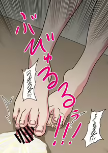 Page 1740 of Mitari no Sono - preview thumbnail