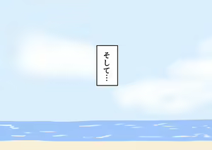 Page 1815 of Mitari no Sono - preview thumbnail