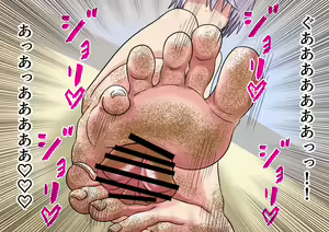 Page 1857 of Mitari no Sono - preview thumbnail