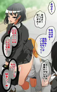Page 174 of Ogorerumono Hisashikarazu - preview thumbnail