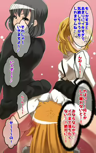 Page 252 of Ogorerumono Hisashikarazu - preview thumbnail