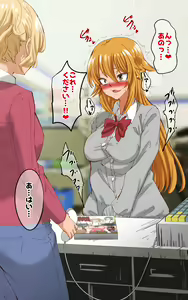 Page 276 of Ogorerumono Hisashikarazu - preview thumbnail