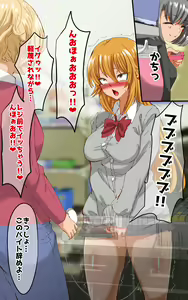 Page 281 of Ogorerumono Hisashikarazu - preview thumbnail