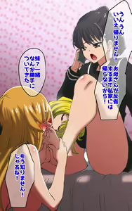 Page 366 of Ogorerumono Hisashikarazu - preview thumbnail