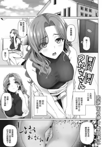Kurashi Anshin! Tsukasa-san — hentai manga cover on Fhentai