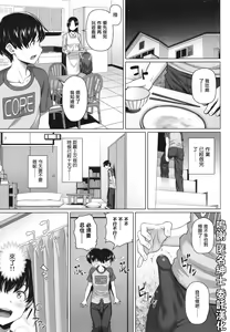 Madogoshi no Osasoi — hentai manga cover on Fhentai