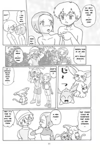 Page 29 of Blow Up 8 - preview thumbnail