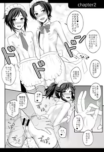 Page 5 of my SWEET Honmaru - preview thumbnail