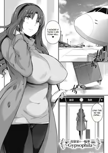 Page 127 of Garden + Last Summer + Takamine-ke no Sanrinka ~ampoule『0』~ - preview thumbnail