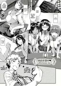 Page 195 of Garden + Last Summer + Takamine-ke no Sanrinka ~ampoule『0』~ - preview thumbnail