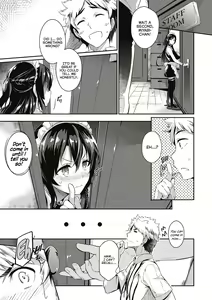 Page 197 of Garden + Last Summer + Takamine-ke no Sanrinka ~ampoule『0』~ - preview thumbnail