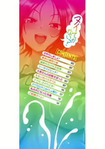 Page 3 of NUITE KANAI? - preview thumbnail