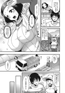 Page 10 of NUITE KANAI? - preview thumbnail