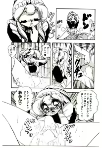 Page 136 of Milky Angel Ena - preview thumbnail