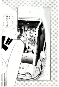 Page 175 of Milky Angel Ena - preview thumbnail