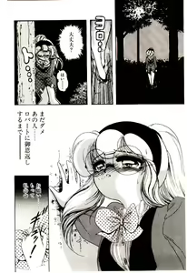 Page 59 of Milky Angel Ena - preview thumbnail