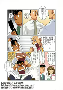Page 10 of Window - preview thumbnail