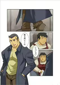 Page 12 of Season-Soft - preview thumbnail
