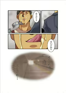 Page 16 of Season-Soft - preview thumbnail
