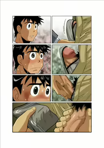 Page 9 of Season-Soft - preview thumbnail