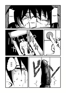 Page 16 of Kyosei Nyuumon - preview thumbnail