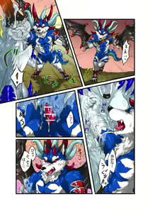 Page 10 of Gooey Revenge Match! - preview thumbnail