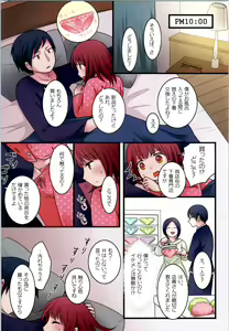 Page 33 of TS Shite Onitatchi no Seiyokushori Kakari ni natta tachi no toaru Ichinichi - preview thumbnail