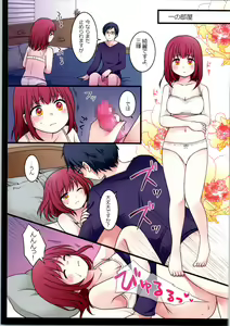 Page 6 of TS Shite Onitatchi no Seiyokushori Kakari ni natta tachi no toaru Ichinichi - preview thumbnail