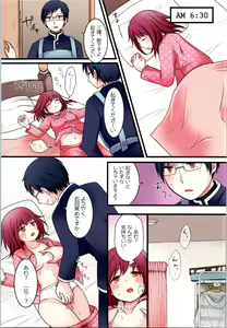 Page 8 of TS Shite Onitatchi no Seiyokushori Kakari ni natta tachi no toaru Ichinichi - preview thumbnail