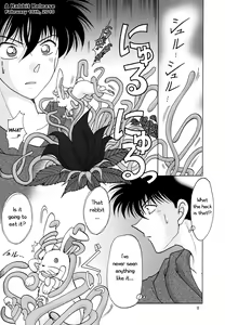 Page 4 of Tentacles - preview thumbnail