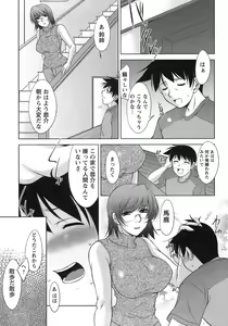 Page 30 of Sakura No Sono - preview thumbnail