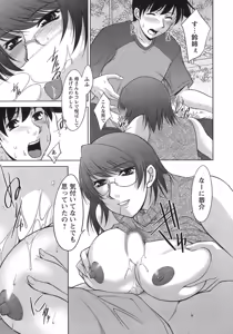 Page 36 of Sakura No Sono - preview thumbnail