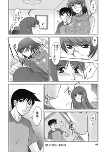 Page 45 of Sakura No Sono - preview thumbnail