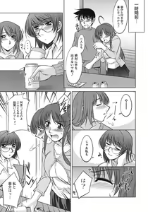 Page 68 of Sakura No Sono - preview thumbnail