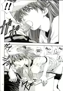 Page 8 of A-two - preview thumbnail