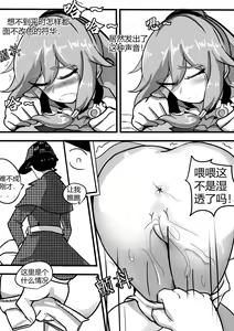 Page 12 of 训符记 - preview thumbnail