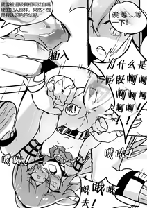 Page 19 of 训符记 - preview thumbnail
