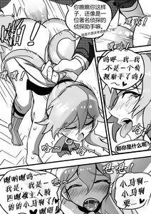 Page 26 of 训符记 - preview thumbnail