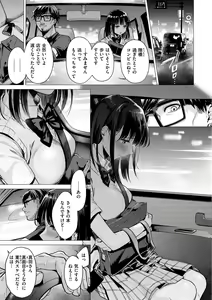 Page 121 of Nanaman - Nana's perfect hole - preview thumbnail